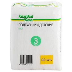 Подгузники Midi 3 размер (4-9 кг), 22 шт Нет бренда