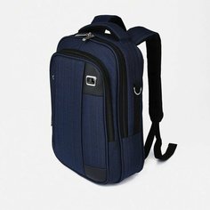 Рюкзак на молнии, 3 наружных кармана, цвет синий NO Name
