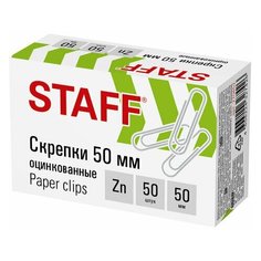 Скрепки Staff (50мм, оцинкованные) картонная упаковка, 50шт, 20 уп. (270452)