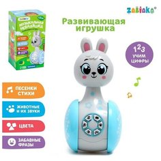 Развивающая игрушка «Музыкальная неваляшка: Зайчонок», звук Zabiaka