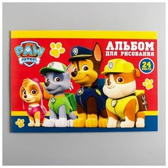 Альбом для рисования А4, 24 листа, Paw Patrol мел карт
