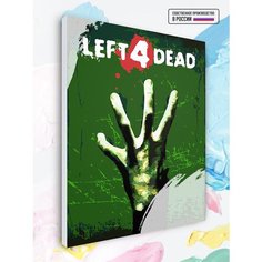 Картина по номерам Left 4 Dead, 40 х 60 см