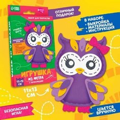 Набор для создания игрушки из фетра "Сова", с перфорацией и наполнителем Ma.Brand