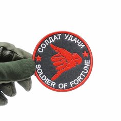 Шеврон тактический усиленный, нашивка, патч Солдат Удачи, Solder of fortune, 85мм, круглый Remoem