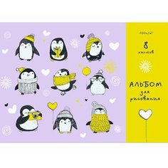 Альбом для рисования 8 л. Проф-Пресс "забавные пингвинчики" 08-9988 скр, обл.-офс, бл-офс (10/25)