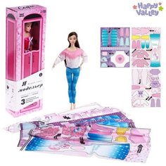 Кукла-модель шарнирная «Софи» с набором для создания одежды «Я модельер», кукла виды микс Happy Valley