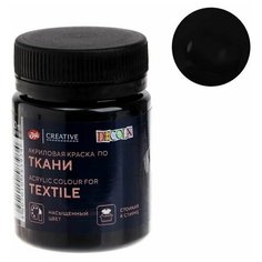 Краска по ткани, банка 50 мл, , акриловая на водной основе, чёрная 4128810 Нет бренда
