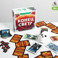 Настольная игра «Конец света» на реакцию и внимание, 14+ ЛАС ИГРАС