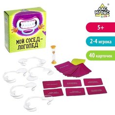 Настольная игра на скорость "Мой сосед-логопед": 40 карточек, 5 загубников, песочные часы Нет бренда