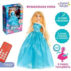 Музыкальная кукла «Мери» в голубом платье, поёт, танцует, рассказывает стихи и сказки, управляется с пульта Happy Valley