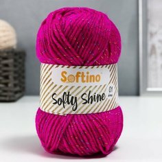 Пряжа 70% акрил, 30% шёлк "Softy Shine" 50 гр 85 м цвет 13 фиолетовая Softino
