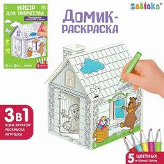 Домик-раскраска Маша и медведь 3 в 1 Mioks