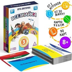 Обучающая игра-викторина «Всезнайка», 90 карточек ЛАС ИГРАС