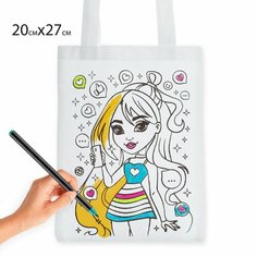 Сумка-Шоппер, раскраска «Модница» 20 × 27 см Школа талантов
