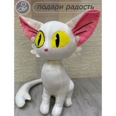 Мягкая игрушка Кошка Дайджин 60 см Ip21 Vek