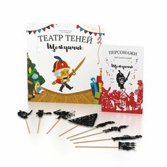 Комбо театр теней SHADOW PLAY "Щелкунчик" (книга + набор персонажей), настольная игра для детей