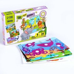 Игра на липучках «Где мой домик?»‎ Веселые липучки