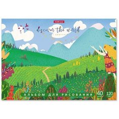 Альбом для рисования А4, 40 листов на клею ErichKrause Discover The World, обложка мелованный картон, жёсткая подложка, блок 120 г/м2 Top Market