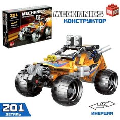 Конструктор с инерционным механизмом «Багги», 201 деталь Unicon