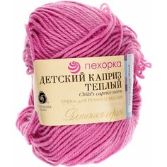 Пряжа Пехорка Детский каприз тёплый ярко-розовый(011), 50%фибра/50%шерсть мериноса, 125м, 50г, 3шт