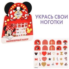 Маникюрный набор. Наклейки для ногтей, Минни маус ТероПром