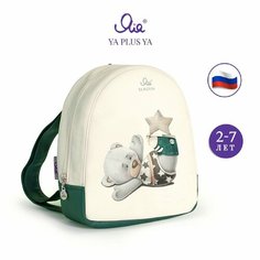 Рюкзак дошкольный в садик «YA PLUS YA» 23*9*19 см. Мишутка. Бежевый + Зелёный. (не анимирован)