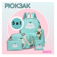 Рюкзак для школы Портфель для девочек Lunoo