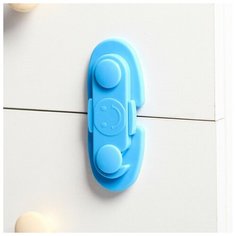 Блокиратор для дверей шкафов, цвет голубой Gold Seller