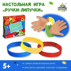 Настольная игра Ручки-липучки Китай