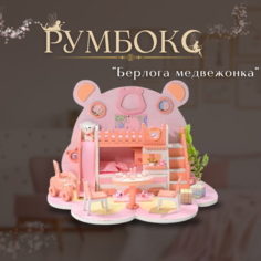 Конструктор для мальчиков игрушка для девочки подарок детям Микрумс