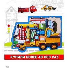 Головоломка "Машины", размер 28х20 см Сима ленд