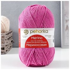 Пряжа "Мериносовая" 50%меринос. шерсть, 50% акрил 200м/100гр (49-Фуксия) Пехорка