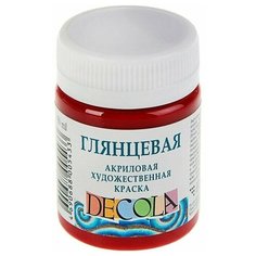 Краска акриловая глянцевая 50 мл, ЗХК Decola, бордовая, 2928325 Невская палитра