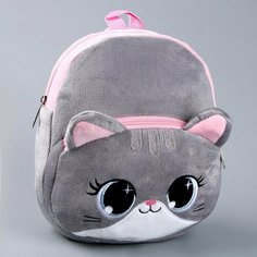 Рюкзак детский «Котик», 25х21 см Milo Toys