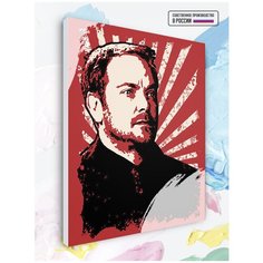 Картина по номерам Сверхъестественное - Кроули Арт, 30 х 40 см