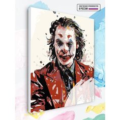 Картина по номерам Леджер красками, 40 х 50 см