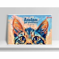 Альбом для рисования Полиграф Принт - Кто там, A4, 40 листов, на гребне, 1 шт