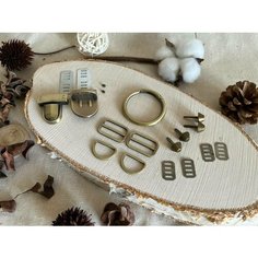 Набор металлической фурнитуры для вязаного рюкзака, бронза нет