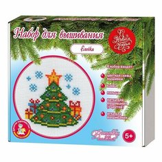 Набор для творчества. Вышивка "Елочка" (с пяльцами) Десятое королевство