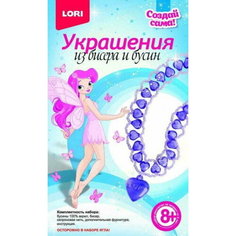 Фреска. Картина из песка "Кошечка" Lori