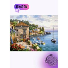Алмазная мозаика стразами "Европейская гавань" 30х40 см Full OF Benefit