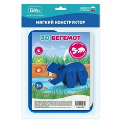 Конструктор-скелет ElBascoToys Бегемот Россия