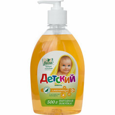 Шампунь детский Весна с экстрактом календулы 500мл