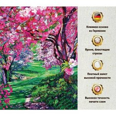 Алмазная мозаика 30х40, без подрамника, полная выкладка квадратными стразами, Природа, Лес, Лето Даймонд Канвас