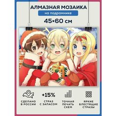 Алмазная мозаика Аниме Новый Год 45х60 на подрамнике/ Набор для творчества / полная выкладка квадратными стразами Даймонд Канвас
