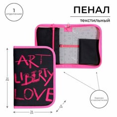Пенал 1 секция 140 х 210 х 40 мм, откидной карман и косметичка, тканевый, Calligrata Content Art love
