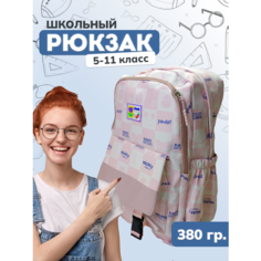 Рюкзак школьный розовый для подростков, портфель городской аниме Smart crv