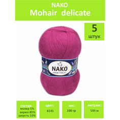 Пряжа Nako Mohair Delicate 6141/5шт