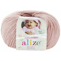Пряжа Alize Baby Wool пудра (161), 40%шерсть/20%бамбук/40%акрил, 175м, 50г, 2шт