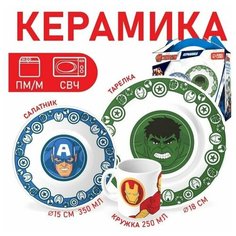 Набор посуды Марвел, 3 предмета: тарелка 16,5 см, миска 14 см, кружка 200 мл, Мстители Китай